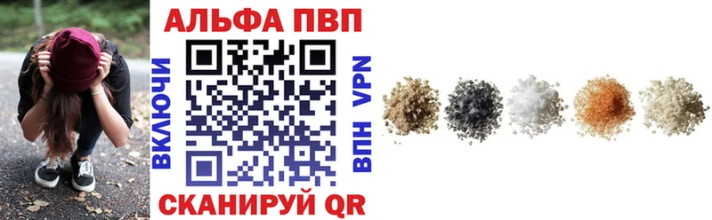 Alpha-PVP кристаллы Купить закладки Карабулак