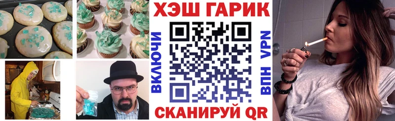 Canna-Cookies конопля  Купить  Карабулак 