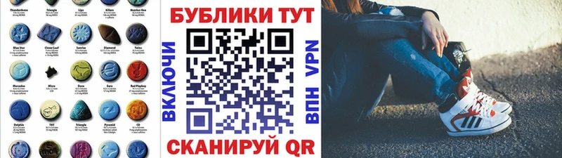 Купить  Карабулак  ЭКСТАЗИ DUBAI 