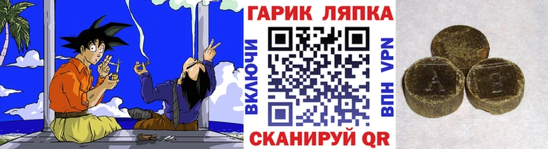 Купить закладки  Карабулак  ГАШИШ 40% ТГК 