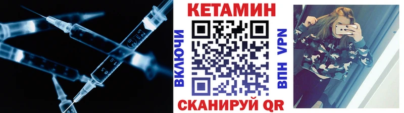 Купить где  Карабулак  КЕТАМИН ketamine 