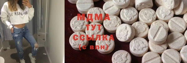 дистиллят марихуана Каменногорск