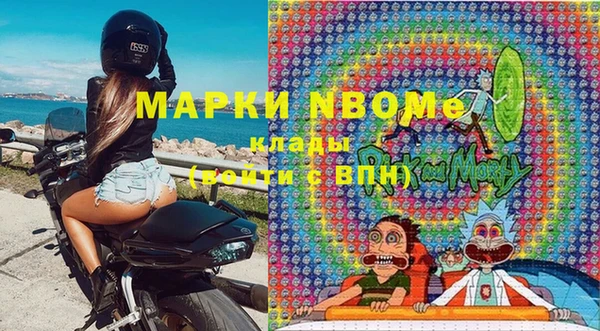 дистиллят марихуана Каменногорск