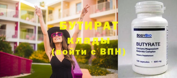 дистиллят марихуана Каменногорск