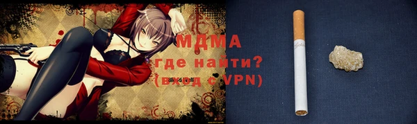 дистиллят марихуана Каменногорск
