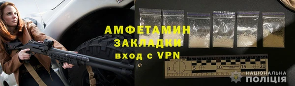 дистиллят марихуана Каменногорск