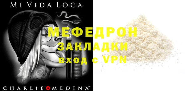 Альфа ПВП Каменка