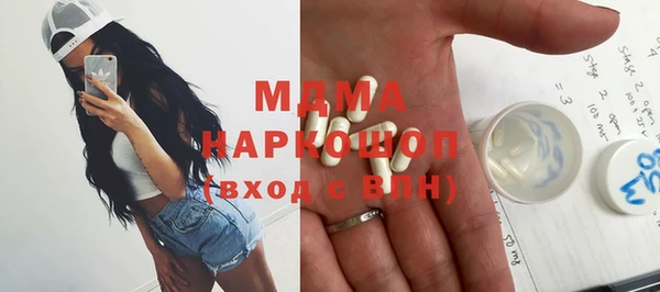 дистиллят марихуана Каменногорск