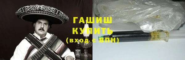 дистиллят марихуана Каменногорск