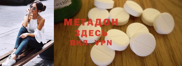 прущий лед Каменск-Шахтинский