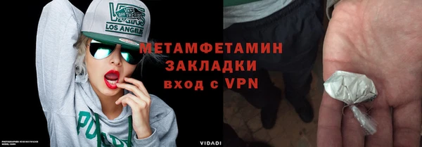 дистиллят марихуана Каменногорск
