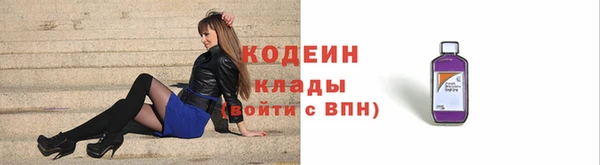 дистиллят марихуана Каменногорск