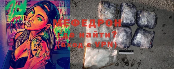 прущий лед Каменск-Шахтинский