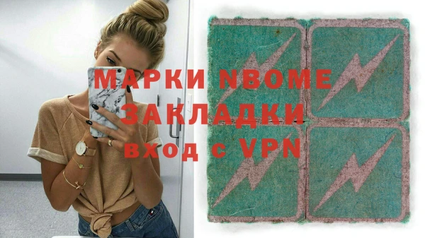 дистиллят марихуана Каменногорск