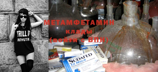 дистиллят марихуана Каменногорск
