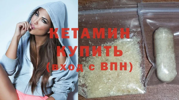 дистиллят марихуана Каменногорск