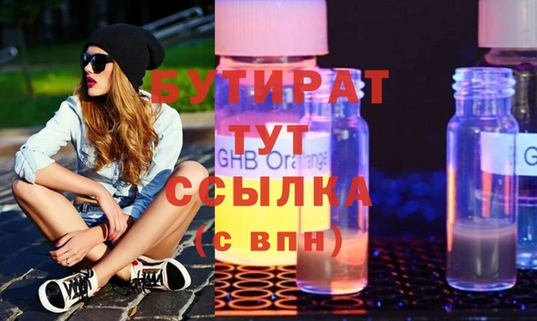 дистиллят марихуана Каменногорск