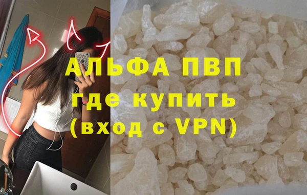 прущий лед Каменск-Шахтинский