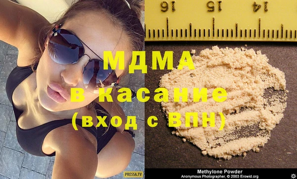дистиллят марихуана Каменногорск