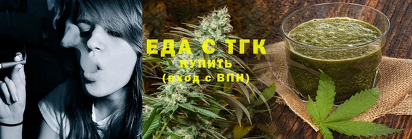 прущий лед Каменск-Шахтинский