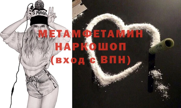 Альфа ПВП Каменка