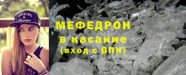 дистиллят марихуана Каменногорск