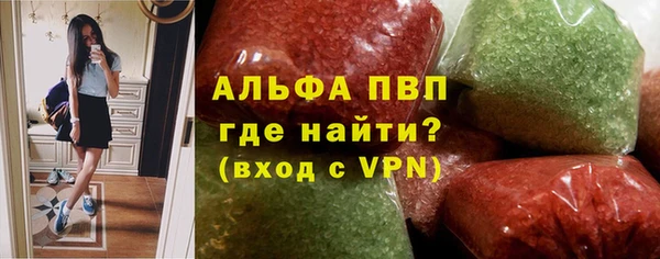 Альфа ПВП Каменка