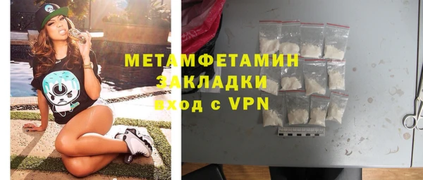 дистиллят марихуана Каменногорск