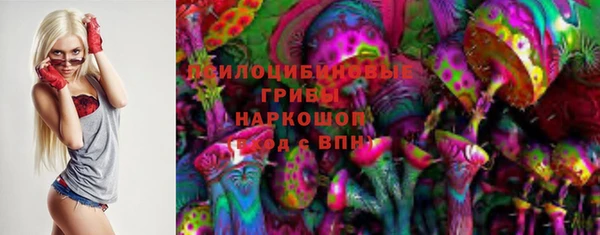 дистиллят марихуана Каменногорск