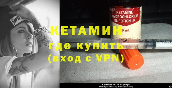 прущий лед Каменск-Шахтинский