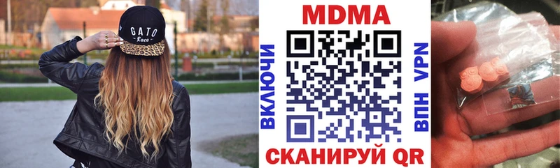 Купить где  Карабулак  MDMA crystal 