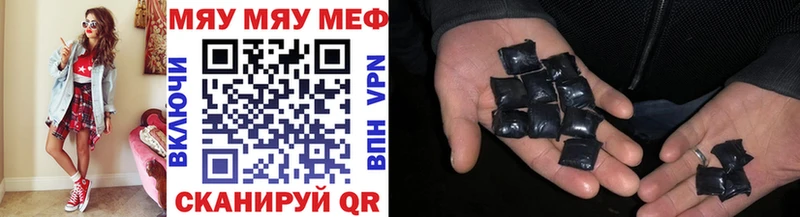 Купить закладки  Карабулак  МЯУ-МЯУ 4 MMC 