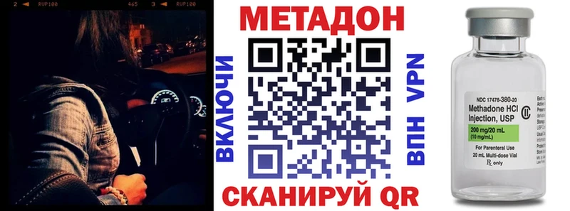 Купить  Карабулак  Метадон белоснежный 