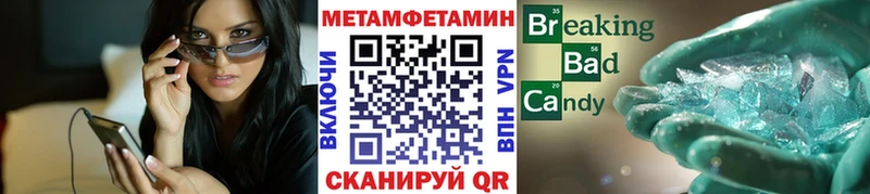 Купить где  Карабулак  Метамфетамин пудра 