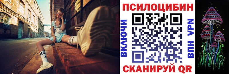 Псилоцибиновые грибы GOLDEN TEACHER Карабулак